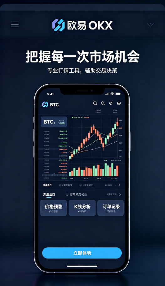 欧交易所官网入口科普知识